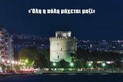 Περισσότερα...