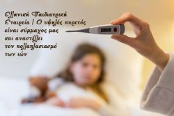 Περισσότερα...