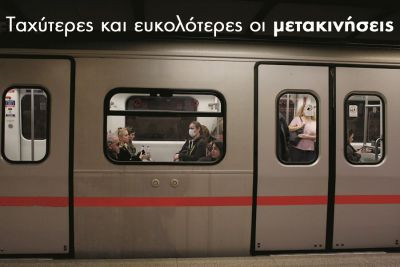 Περισσότερα...