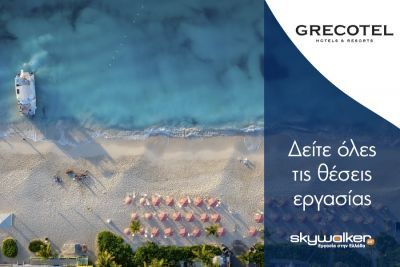 Περισσότερα...