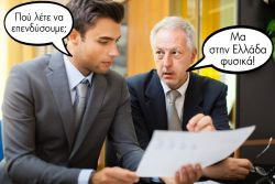 Περισσότερα...