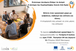 Περισσότερα...