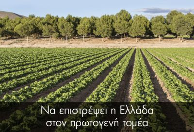 Περισσότερα...