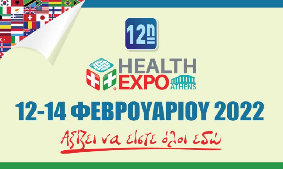 health-expo-athens.jpg