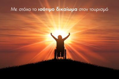 Περισσότερα...