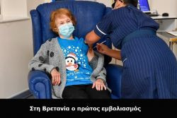 Περισσότερα...