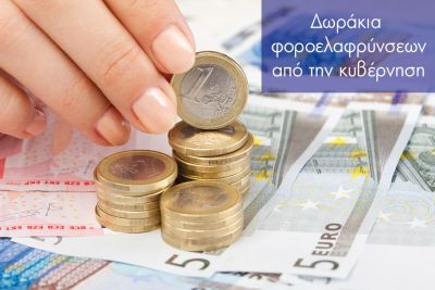 Περισσότερα...