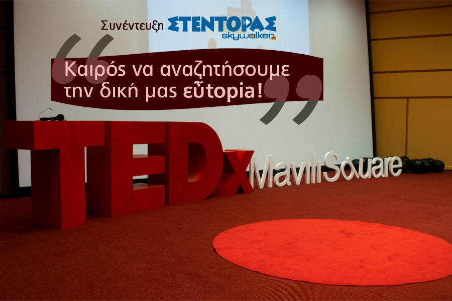 tedx900x600.jpg