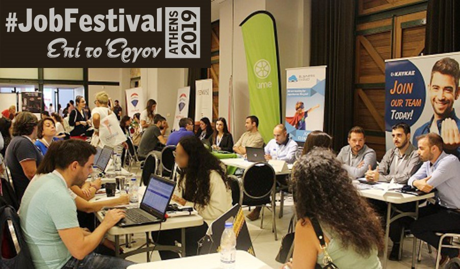 AthensJobFestival2019.jpg