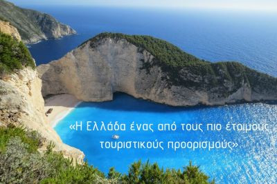 Περισσότερα...