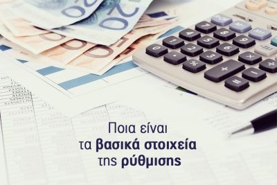 Περισσότερα...