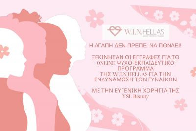 Περισσότερα...