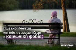 Περισσότερα...