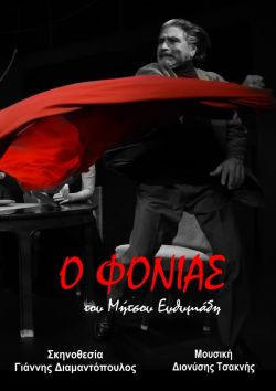 Περισσότερα...