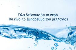 Περισσότερα...