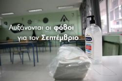 Περισσότερα...