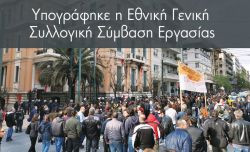 Περισσότερα...