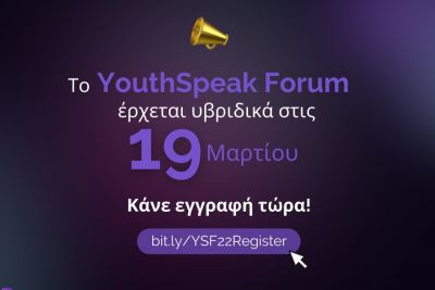 Περισσότερα...