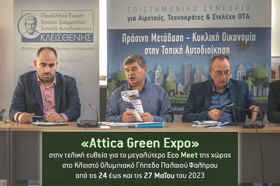 attica_002.jpg