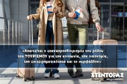 Περισσότερα...