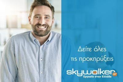 Περισσότερα...