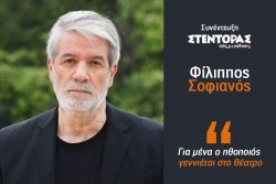 Περισσότερα...