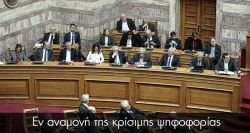 Περισσότερα...