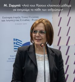 Περισσότερα...