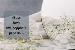 Περισσότερα...