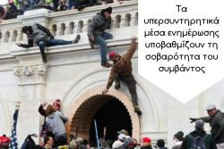Περισσότερα...
