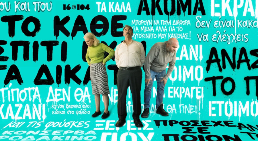 LOREM_IPSUM_.jpg
