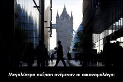Περισσότερα...