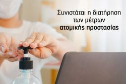 Περισσότερα...