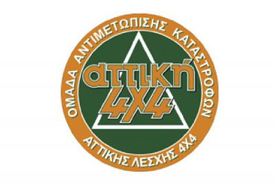 Περισσότερα...