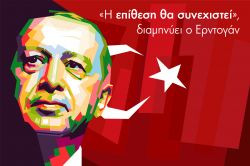 Περισσότερα...