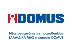 Περισσότερα...