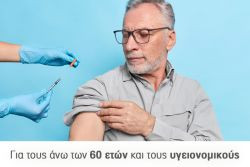 Περισσότερα...