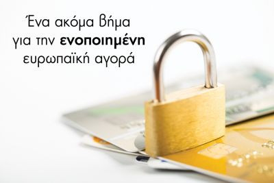 Περισσότερα...