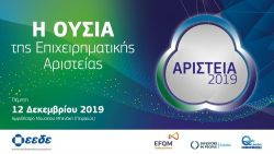 Περισσότερα...