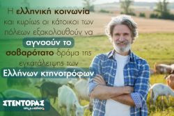 Περισσότερα...