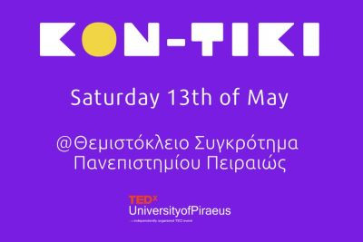 Περισσότερα...