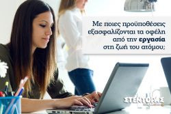 Περισσότερα...