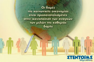 Περισσότερα...