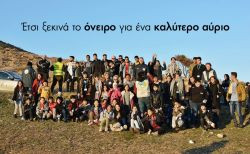 Περισσότερα...