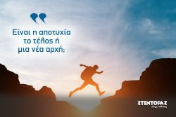 Περισσότερα...