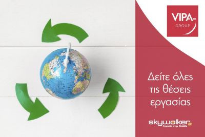 Περισσότερα...