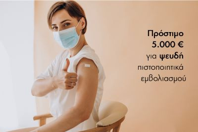Περισσότερα...