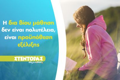 Περισσότερα...