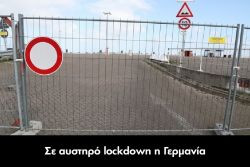 Περισσότερα...