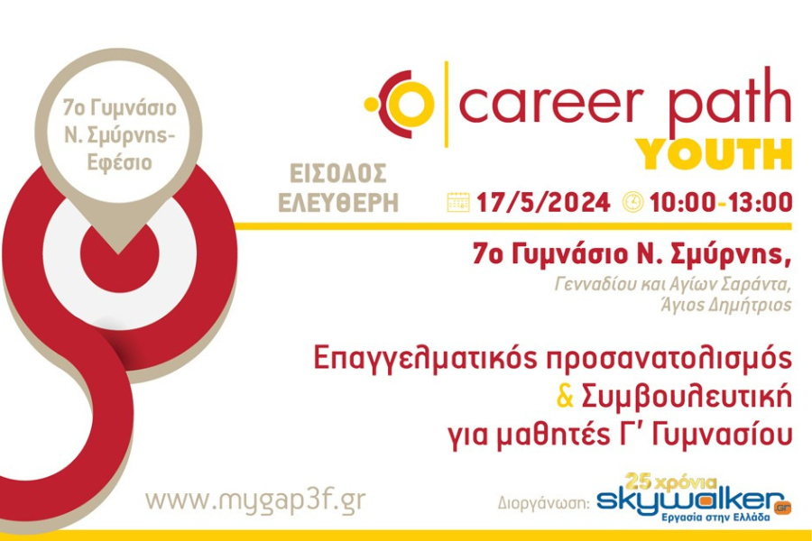 careerpathyou-900x600.png
